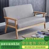 裕邻沙发客厅小户型实木沙发布艺双人位休闲沙发椅YL002轻灰色 双人沙发