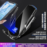 米将本田车载手机支架无线充电器雅阁思域CRV皓影XRV导航支架汽车用品 本田专用【智能黑色】 17-22款本田CRV/皓影