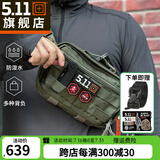 5.11户外战术腰包511可挂载单肩包冲锋3小时斜挎包57109【新品】 186战地绿