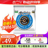 Martin马丁吉他琴弦民谣弦全套镀膜木吉他弦 MA530 磷铜-柔软手感（010-047）