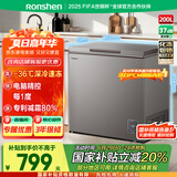 容声（Ronshen）200升减霜冷柜一级能效电脑控温冻藏均匀家用卧式冰柜小型冰箱保鲜柜BD/BC-200ZMSYB
