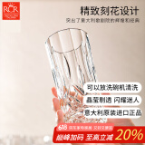 RCR意大利进口水晶玻璃杯水杯高档高颜值泡茶杯透明大容量350ml*6只