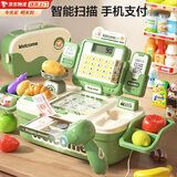 贝初众儿童玩具女孩3-6-10岁女童过家家仿真超市收银机2-4-5岁生日礼物 46件套绿【折叠收纳+三种支付方式】灯光音乐 2026火的最玩具两三四五六岁半小朋友十周岁礼物7-8-9
