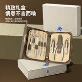 777指甲刀套装高端修指甲工具包指甲剪全套 进口指甲钳9件套906棕教师节礼物