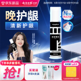 云南白药泵式直立按压牙膏全新升级减轻牙龈问题洁齿护龈清润薄荷100g