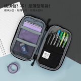 LIHIT LAB.日本LIHIT LAB.喜利ACTACT商务办公便携笔袋文具杂物包学生笔袋文具盒分类整理收纳包 黑色