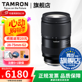 腾龙（Tamron）官方旗舰店A063 28-75mm F2.8 G2腾龙二代28-75 E口全画幅微单变焦镜头大光圈影像 索尼E卡口 套餐二【腾龙UV礼包+偏振镜+闪迪128G卡+包】