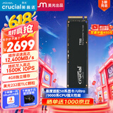 Crucial英睿达 美光T700 Pro 4TB SSD固态硬盘 M.2接口(NVMe PCIe5.0*4)读速12400MB/s 台式机笔记本硬盘