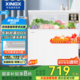 星星（XINGX）240升小型冰柜家用 冷藏冷冻转换冷柜 大容量减霜净味 节能顶开冰箱 BD/BC-240QJ