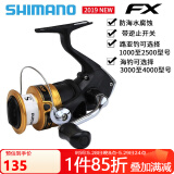 SHIMANO禧玛诺SIENNA 塞纳纺车轮 FX鱼轮 路亚轮 矶钓轮 马来西亚产 FX-2000－速比5.0