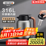 艾曼格（IMOGY）保温壶家用焖茶壶不锈钢热水壶茶水分离白茶专用闷泡壶保暧瓶 钢本色 1500ml【茶仓+温度显示】