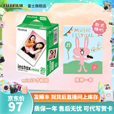 富士FUJIFILM instax立拍立得相机 3英寸相纸胶片胶卷 3寸双包+3英寸相册【20张白边】 官方标配