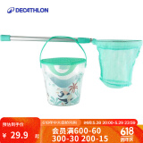 迪卡侬（DECATHLON）儿童鱼网捞鱼网捕鱼网沙滩儿童抄网小水桶CAP 1cm1m亮橙色