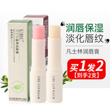 UHC凡士林润唇膏变色保湿补水嘴唇防干裂脱皮去死皮淡化唇纹唇炎唇膜