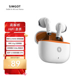 兴戈（SIMGOT）风灵FLD100真无线半入耳式通话降噪蓝牙耳机长续航蓝牙5.3高音质无线HiFi耳机低延迟 皓月白