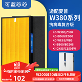 可蓝芯芯适配夏普空气净化器家用过滤网滤芯/配件替换滤芯 W380/Z380/BB60/WG605复合黄金版