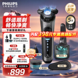 飞利浦剃须刀电动蜂巢新7系剃胡刀刮胡刀三刀头1小时快充胡须刀生日礼物送男友送长辈520送男朋友礼物 SU7366旗舰款