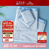 富安娜凉席冰丝席 夏季细冰丝席子夏凉席1.8x2米双人软凉席空调席三件套