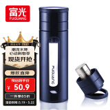 富光玻璃杯 水杯茶杯男士双层塑玻茶水分离杯子带提环便携500ML
