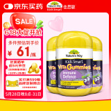 佳思敏（Nature's Way）儿童维C 黑接骨木免疫力VC软糖3瓶套装 60粒/瓶 2岁以上非礼盒