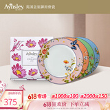 AYNSLEY英国安斯丽小屋花园温莎系列骨瓷餐盘水果甜品盘高颜值瓷器伴手礼 【礼盒装】4只甜品盘 小屋花园温莎系列