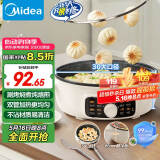 美的（Midea）电饼铛 烙饼锅 三明治机早餐机 煎烤机 电火锅 炒锅烤肉锅 65mm加深 家庭用 抗菌煎烤机MC-JKE3062