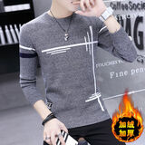 才俏毛衣男加绒加厚冬季新款圆领针织衫男韩版潮流修身保暖打底衫 【966-加绒】灰色 加厚 M (90-105斤)