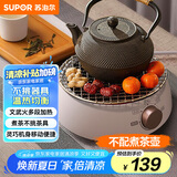 苏泊尔（SUPOR）迷你电陶炉 煮茶器 煮茶炉煮茶壶 养生围炉煮茶 茶艺炉 煮茶 泡茶不挑器具  SW-DTL01【不含茶壶】