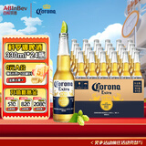 科罗娜（CORONA）墨西哥风味 特级啤酒整箱批发24瓶 百威集团 苏超 330mL 24瓶 整箱装