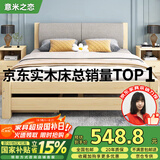 意米之恋实木床双人床软包卧室次卧【包安装】1.2*2m床+5cm椰棕床垫 RB-02