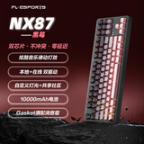 腹灵NX87高颜值三模无线蓝牙机械键盘全键无冲电竞游戏专用音乐律动情人节办公学生 黑莓侧刻+10000毫安 月银轴【游戏电竞】