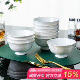 陶相惠陶瓷饭碗10只装家用防烫手高脚碗汤碗中式吃饭碗米饭碗骨瓷碗套装
