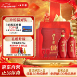 口子窖 六年型 兼香型白酒 52度 450ml*2瓶 礼盒装 端午送礼