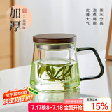 忆壶茶（YIHUTEA） 茶杯玻璃杯茶水分离泡茶杯 带过滤花茶杯 家用耐热装开水杯子 【胡桃木盖】青灵杯350ML