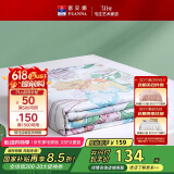 富安娜夏凉被夏季可水洗空调被七孔抑菌夏被双人薄被芯3斤230×229cm