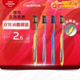 高露洁（Colgate） 适齿炭牙刷 4支 （适齿刷毛 深入深洁）（新老包装随机发）