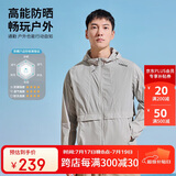 探路者（TOREAD）刘昊然同款防晒衣 春夏情侣轻薄透气UPF50+皮肤衣