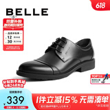 百丽通勤商务皮鞋男秋季真皮系带德比鞋通勤正装鞋3UX01CM5 黑色-3UX01 41 (255mm)