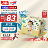 大王（GOO.N）光羽致本之源 纸尿裤XL24片(12-17kg)植物提取 品牌直供 安心品质