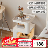 航轩世家床头柜小型家用卧室创意床边柜现代简约收纳架子铁艺移动边几 【带感应灯】35*35*59cm-奶油白