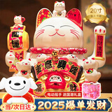 梦选招财猫开业大摆件实用自动电动摇手大号陶瓷新店开业大吉乔迁礼物 新款-财福双至32*24*32摇手猫 【礼盒+坐垫+围脖】电池插电两用
