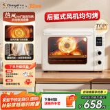 长帝（changdi）【国家补贴】猫小易pro家用电烤箱风炉平炉空气炸42升大容量多功能烘焙炸烤一体机背部大风机智能