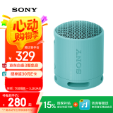 索尼（SONY）SRS-XB100 蓝牙音箱音响 迷你便携 重低音16小时续航 户外音箱 防水防尘 蓝色