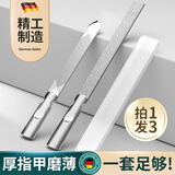 方括号指甲锉刀磨手指甲神器修脚搓条工具打磨条砂抛光指甲锉灰美甲 双面短搓+双面长锉+亮甲搓