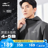 鸿星尔克运动夹克外套男士春季连帽风衣户外休闲骑行服防风运动上衣