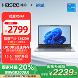 神舟（HASEE）【国家补贴20%】优雅X5 13代酷睿i5 15.6英寸轻薄商务笔记本电脑(i5-13420H 16GB  512G 1080P)银