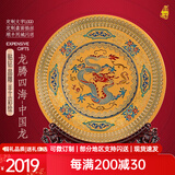 耕玉龙摆件公司开业礼品高级感办公室摆件生意兴隆送客户 龙腾四海中国龙贴钻（定制专用）