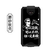 DY eDubDub X2P手机壳爱咚X2把枪保护壳手持终端采集器京00东PDA工业手机屏幕保护壳膜 一定要骚+钢化膜