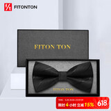 FitonTon【结婚季】领结男正装商务婚礼蝴蝶结新伴郎男士斜纹礼盒装