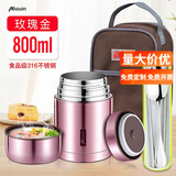 慕馨（moosen）焖烧杯壶316不锈钢真空焖烧罐饭桶闷烧锅杯闷烧壶 大容量保温饭盒 香槟金-抗菌款+杯刷+手提包 800ml
